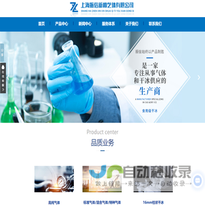 上海谷方机电工程有限公司