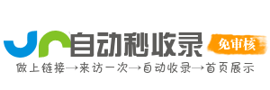 鸠摩搜书